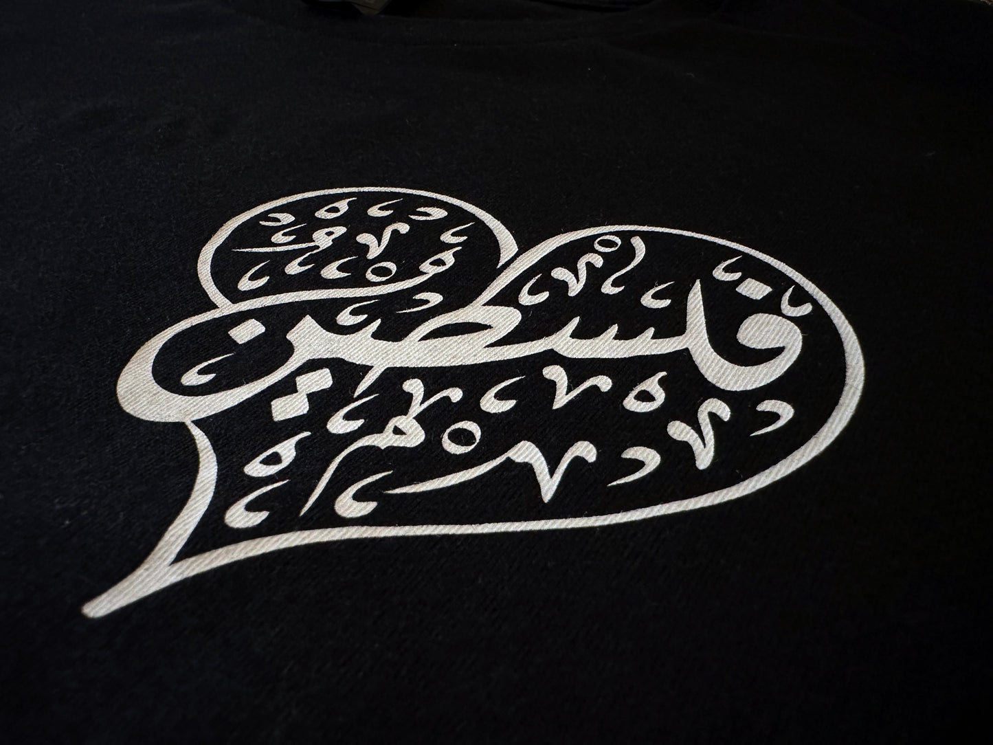 Palestine Arabic Heart Calligraphy T-Shirt - Aljabour Family