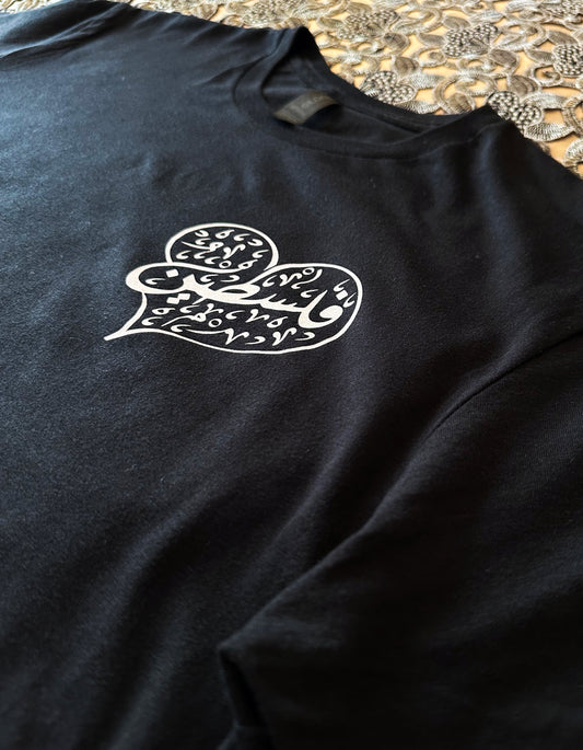 Palestine Arabic Heart Calligraphy T-Shirt - Aljabour Family